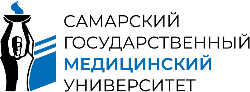 Самарский государственный медицинский университет