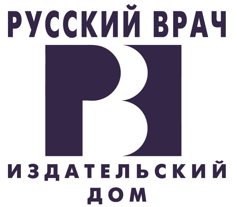 Русский врач