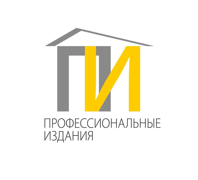 Профессиональные издания 